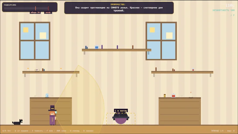 Кадр из игры «Мистер Пушистик»