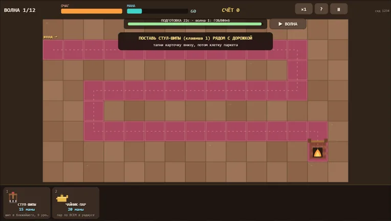 Кадр из игры «Призыв бытового»